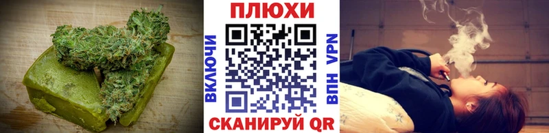 Cannafood марихуана OMG ТОР Спас-Клепики сколько стоит