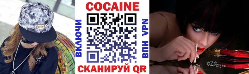 блэк спрут tor  Спас-Клепики  КОКАИН Fish Scale 