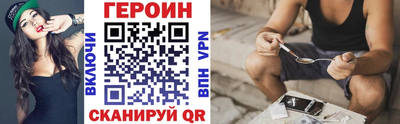 Героин гречка  купить наркоту  Спас-Клепики 