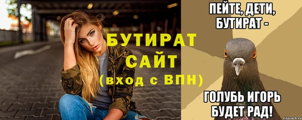 а пвп мука Красноперекопск