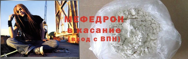прущие крисы Новый Уренгой