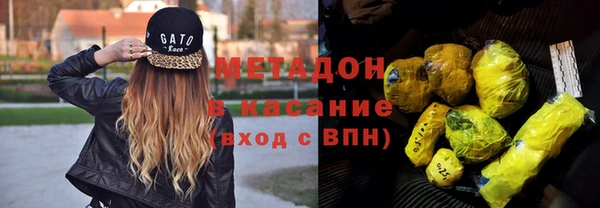 первитин Костерёво