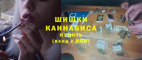 герыч Куйбышев