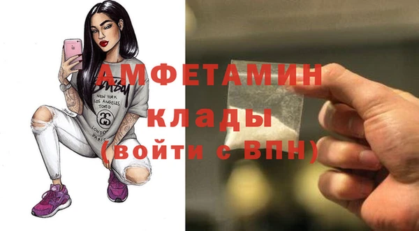 ПСИЛОЦИБИНОВЫЕ ГРИБЫ Домодедово