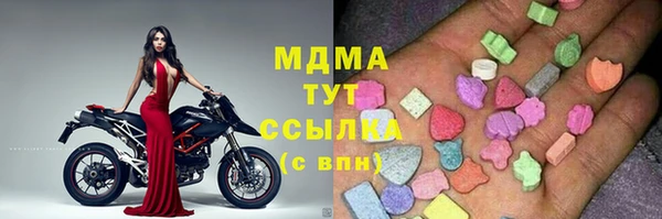 эйфоретик Краснотурьинск