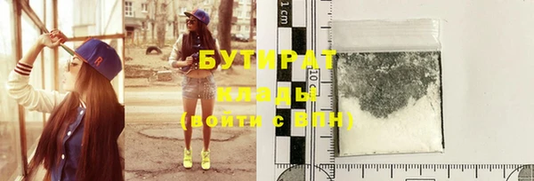 эйфоретик Краснотурьинск