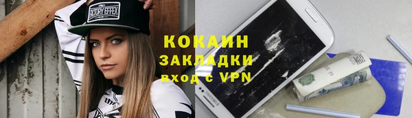 герыч Куйбышев
