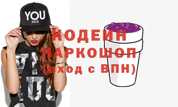 а пвп мука Красноперекопск