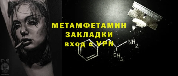 альфа пвп VHQ Коряжма