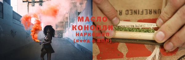 герыч Куйбышев