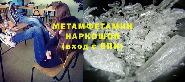 а пвп мука Красноперекопск