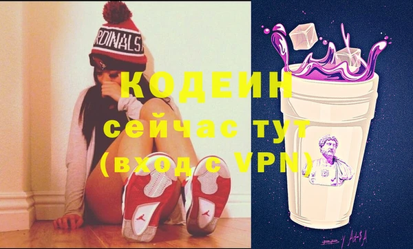 герыч Куйбышев