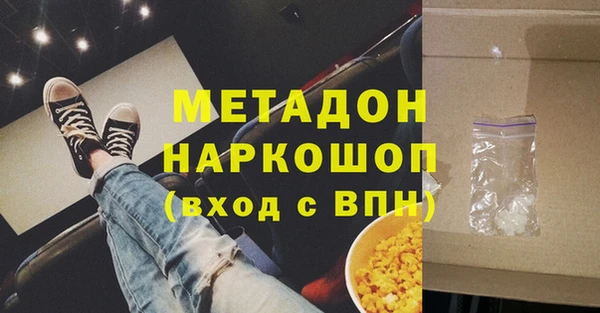а пвп мука Красноперекопск