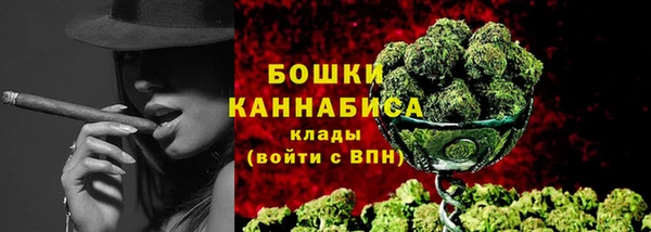 герыч Куйбышев