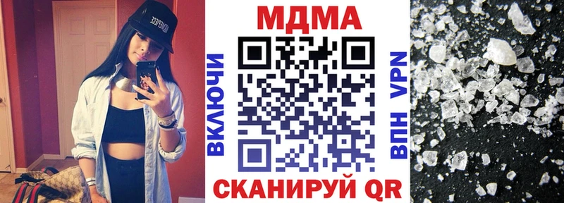 МДМА VHQ  Спас-Клепики 