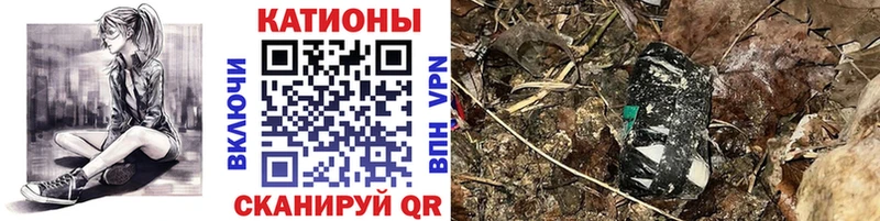 как найти закладки  Спас-Клепики  МЯУ-МЯУ мяу мяу 