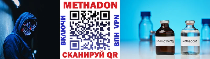 hydra зеркало  Спас-Клепики  МЕТАДОН белоснежный  где продают  
